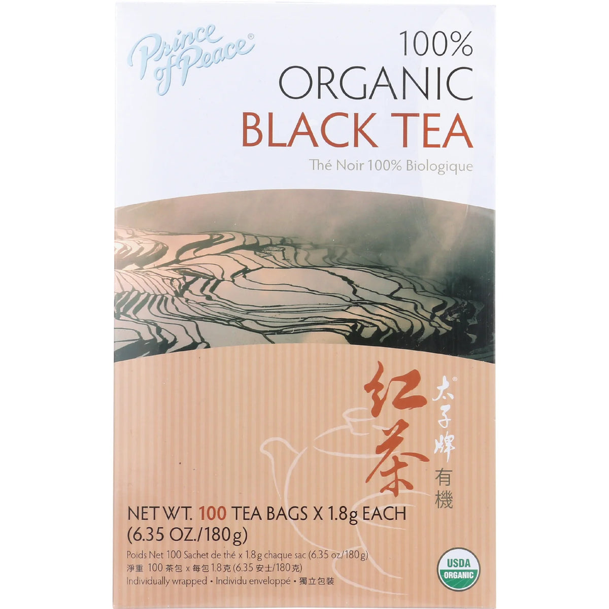 100% Organic Black Tea